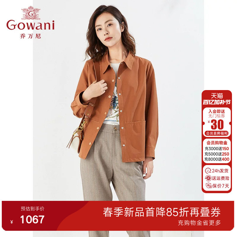 乔万尼女装短款风衣宽松长袖短外套春装新品气质优雅设计EI3B162