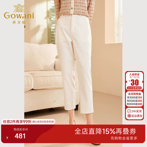 高腰直筒，宽松休闲，百搭显瘦