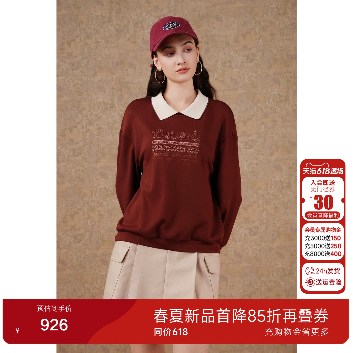 乔万尼美式学院风翻领字母印花卫衣女红色宽松套头上衣EM3C340