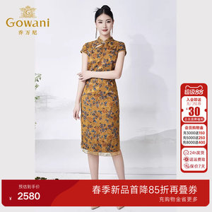 乔万尼夏季真丝连衣裙重磅19mm桑蚕丝商场同款新中式复古旗袍设计