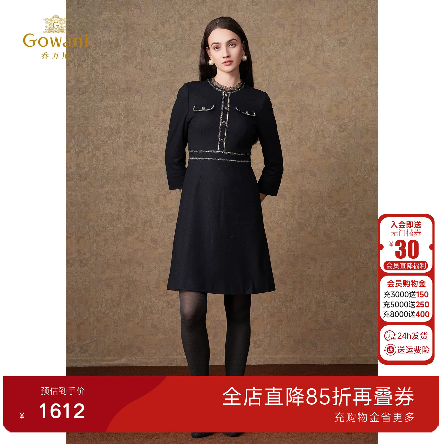 乔万尼2025新款女冬季羊毛连衣裙好看流行针织法式千金感ET4E837