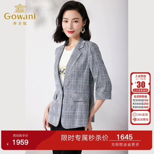 通勤简约，收腰设计，复古格纹