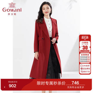 风衣收腰显瘦翻领修身 乔万尼时尚 长款 新品 气质感EI3A182 商场同款