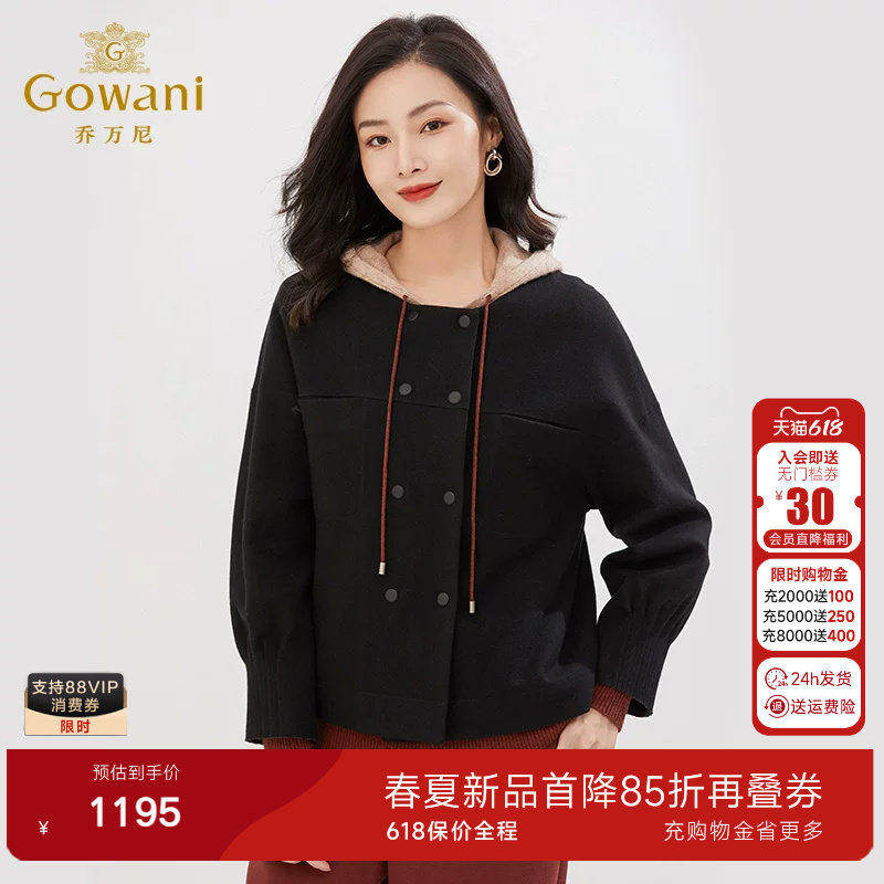 乔万尼2026春装新款羊毛呢大衣短款美利奴羊毛减龄休闲EI4B560
