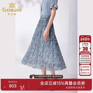 乔万尼百褶半身裙夏季新品显瘦百搭油画风设计师款高级感ET2D305