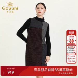 绵羊毛乔万尼商场新款艺术格纹印花花边立领设计感连衣裙