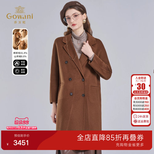 乔万尼老钱风双排扣毛呢外套女中长款双面呢羊毛大衣EF4A222