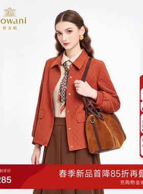 乔万尼外套2026新款短款夹克菱格纹压花设计柔软亲肤ED3B217