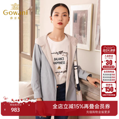 乔万尼修身直筒女中长风衣外套