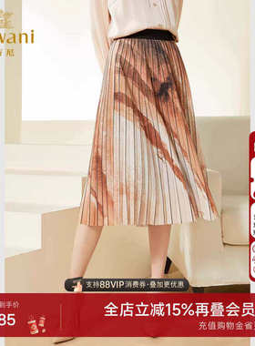 乔万尼半身裙新款御姐轻熟风百褶高腰高级感轻奢好看流行EF3D845