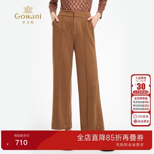 乔万尼2025新款复古直筒裤女高级感百搭显瘦休闲裤子ED4F712