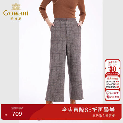 2022年冬新品商场同款-质感面料与精致剪裁