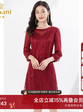 乔万尼秋新品连衣裙好看流行重磅手工喜宴礼服收腰高级感EI3E250