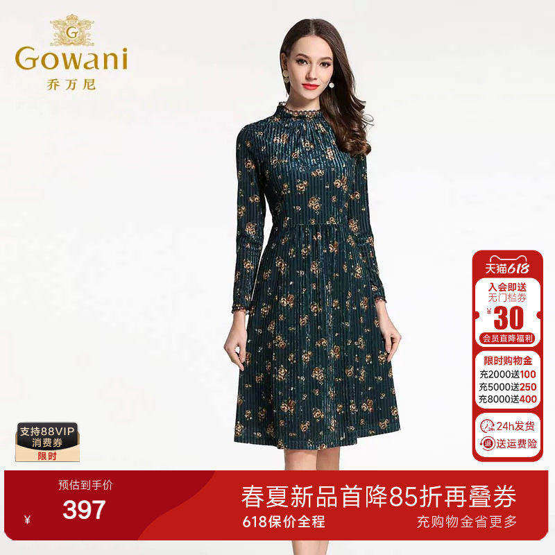 乔万尼长袖连衣裙商场秋装新款女修身显瘦丝绒印花a字裙中长韩版