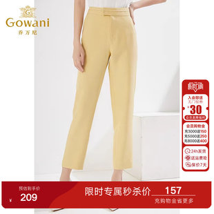 长裤 乔万尼商场同款 西装 垂坠感显瘦春装 气质高级感EI3F149 休闲裤