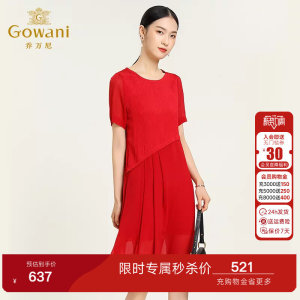 乔万尼夏季简约修身桑蚕丝真丝连衣裙显瘦百搭精致气质EB2E905