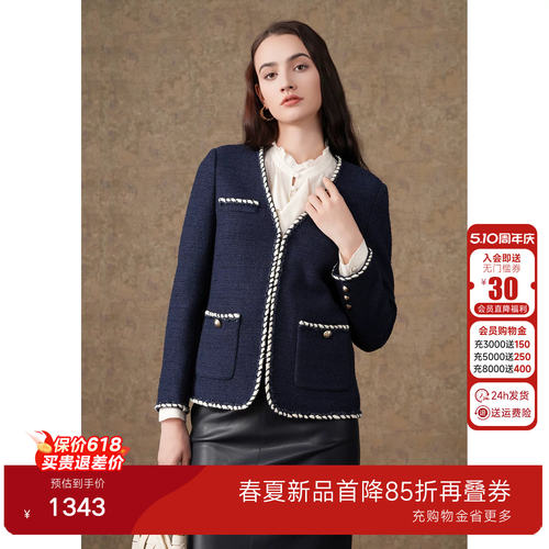 Gowani乔万尼复古风小香风外套女轻奢珍珠边金属扣千金风EM4B562