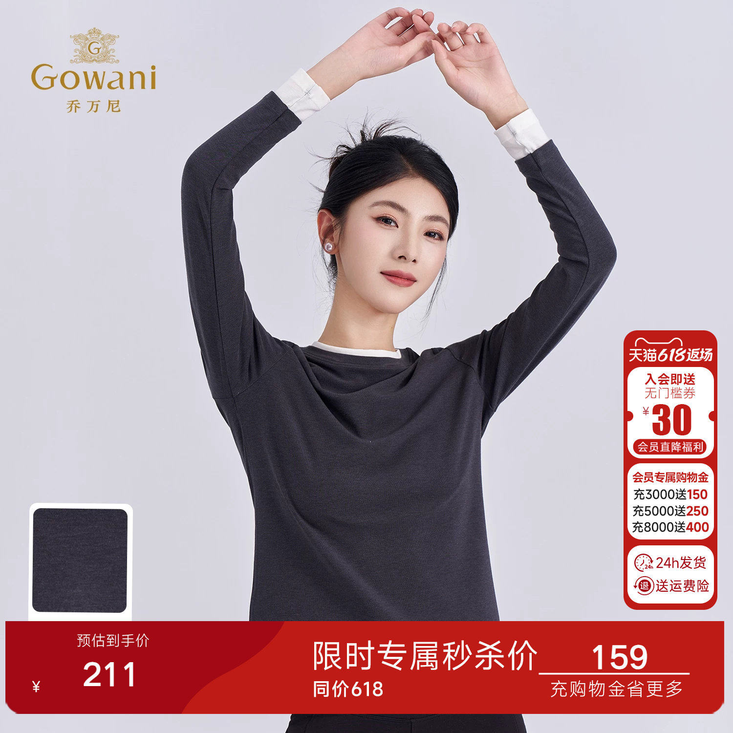 乔万尼新款轻奢百搭半高领保暖长袖修身女针织上衣打底衫
