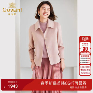 乔万尼2025新款 羊毛大衣减龄设计毛呢短外套好看流行ET4B899