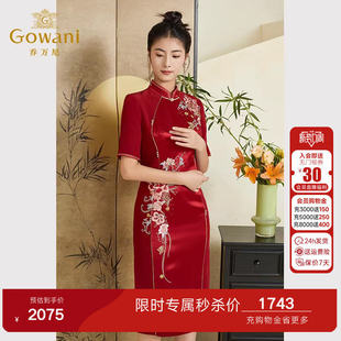 乔万尼喜宴礼服国风旗袍连衣裙好看流行重工刺绣中袖 设计ET3E615