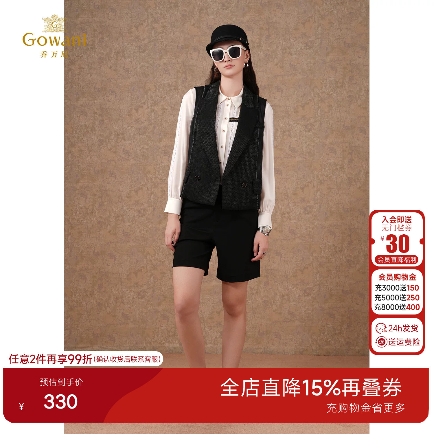 乔万尼商场同款2026秋新款百搭西装领百搭流行高级感马甲ET3H632