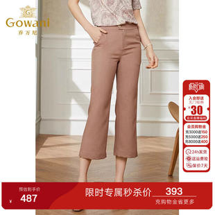 高级感EI2F793 女宽松显瘦百搭七分纯色阔腿裤 乔万尼春新款 休闲裤