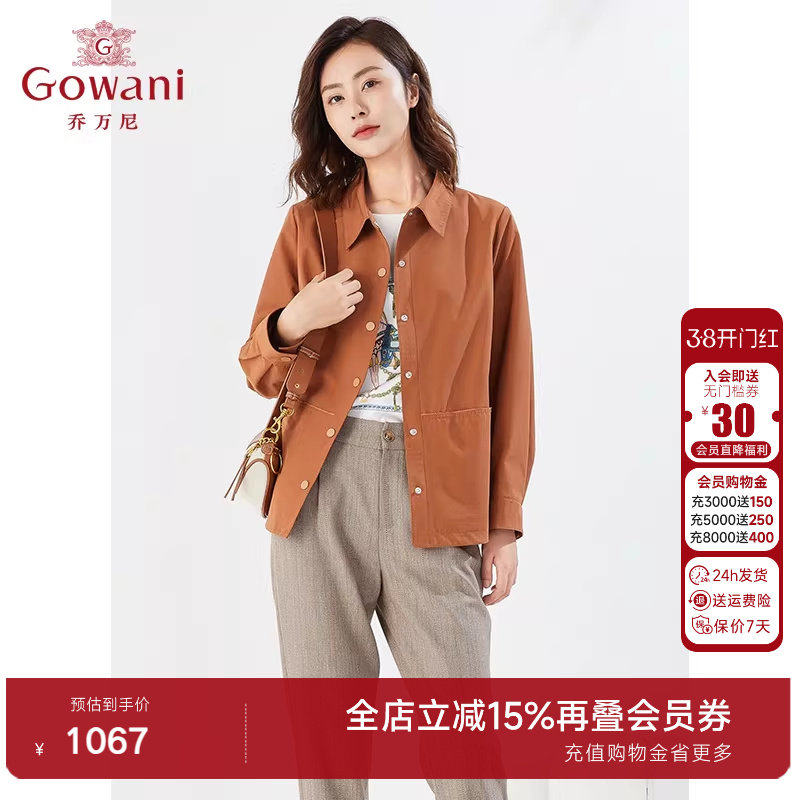 乔万尼女装短款风衣宽松长袖短外套春装新品气质优雅设计EI3B162