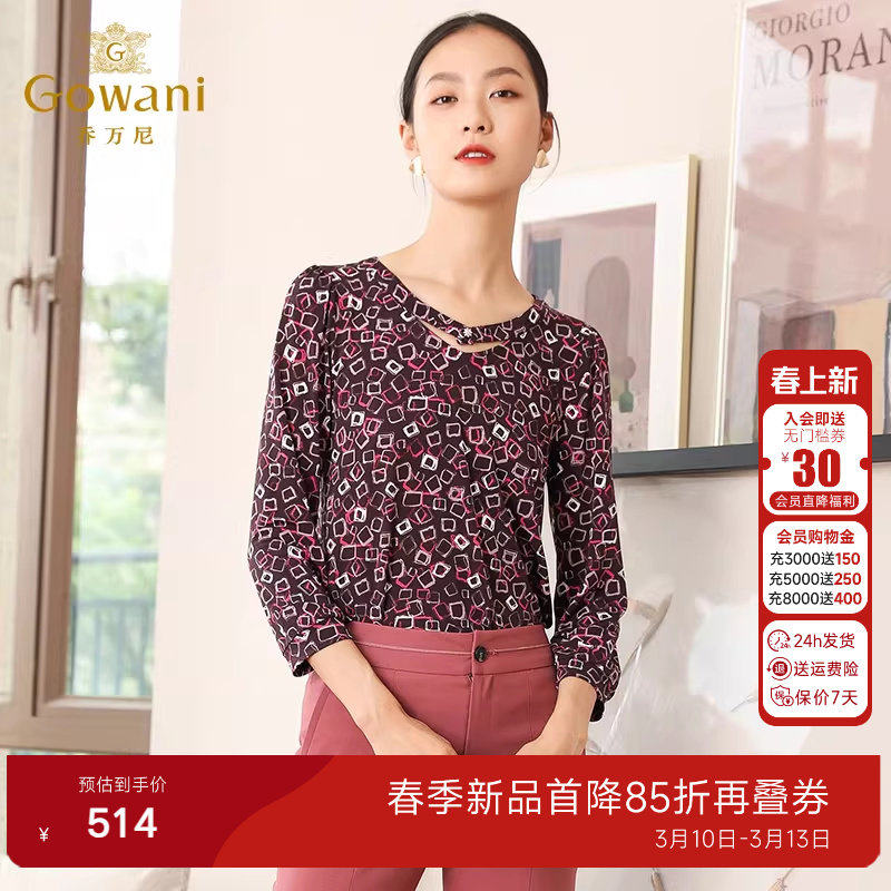 乔万尼商场春装新款衬衫几何方块印花宽松中年女士休闲长袖上衣