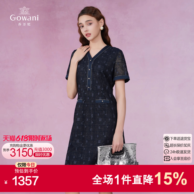 乔万尼商场同款连衣裙2025新款女夏季高端精致显瘦中长裙EM2E758