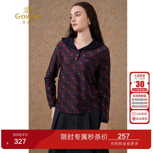 乔万尼商场同款连帽针织衫休闲舒适秋新品宽松遮肉EI3C217602
