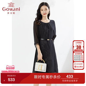 乔万尼真丝桑蚕丝连衣裙高级感法式收腰夏季新款商场同款EI2E717
