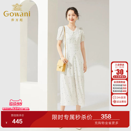 重工的绣花领 泡泡袖设计 略显娇俏可爱