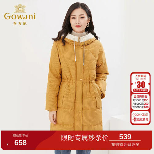 乔万尼2026新款羽绒服商场同款加厚连帽保暖收腰中长款EI4T611