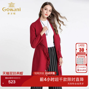 乔万尼毛呢外套女中长款韩版女装新款纯色长袖修身羊毛呢子大衣