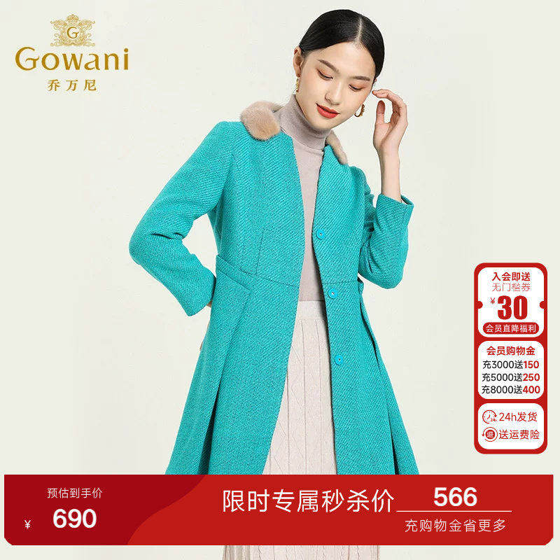 乔万尼冬季羊毛呢子大衣女中长款优雅气质修身保暖纯色毛呢外套