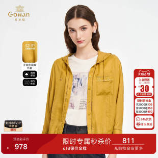 乔万尼极简风连帽短外套女黄色百搭轻熟风三醋酯纯色上衣ED3B213