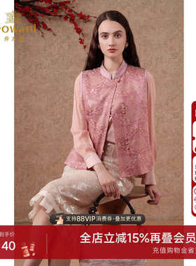 乔万尼马甲女款2025新款秋国风桑蚕丝提花百搭流行高级感EM3H320
