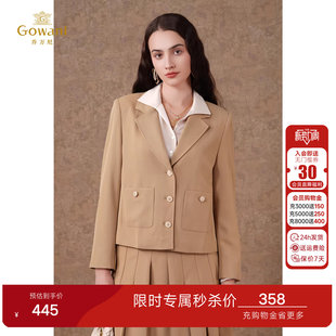 西装 新款 乔万尼春装 外套小个子高级感EF3B828403 明星同款