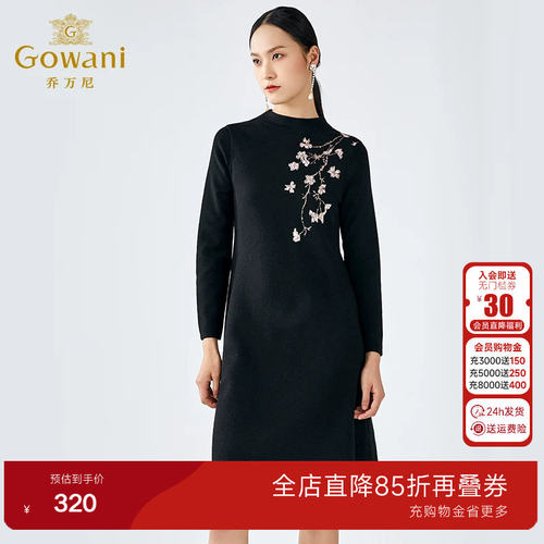 乔万尼时尚商场同款冬季新品A字羊毛连衣裙小立领收腰显瘦中长裙