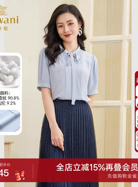 乔万尼真丝衬衫女商场同款名牌上衣减龄设计小衫好看流行EF2C329