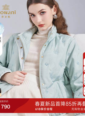 乔万尼90绒白鹅绒羽绒服女短款立领保暖轻户外高级感外套ED4T776
