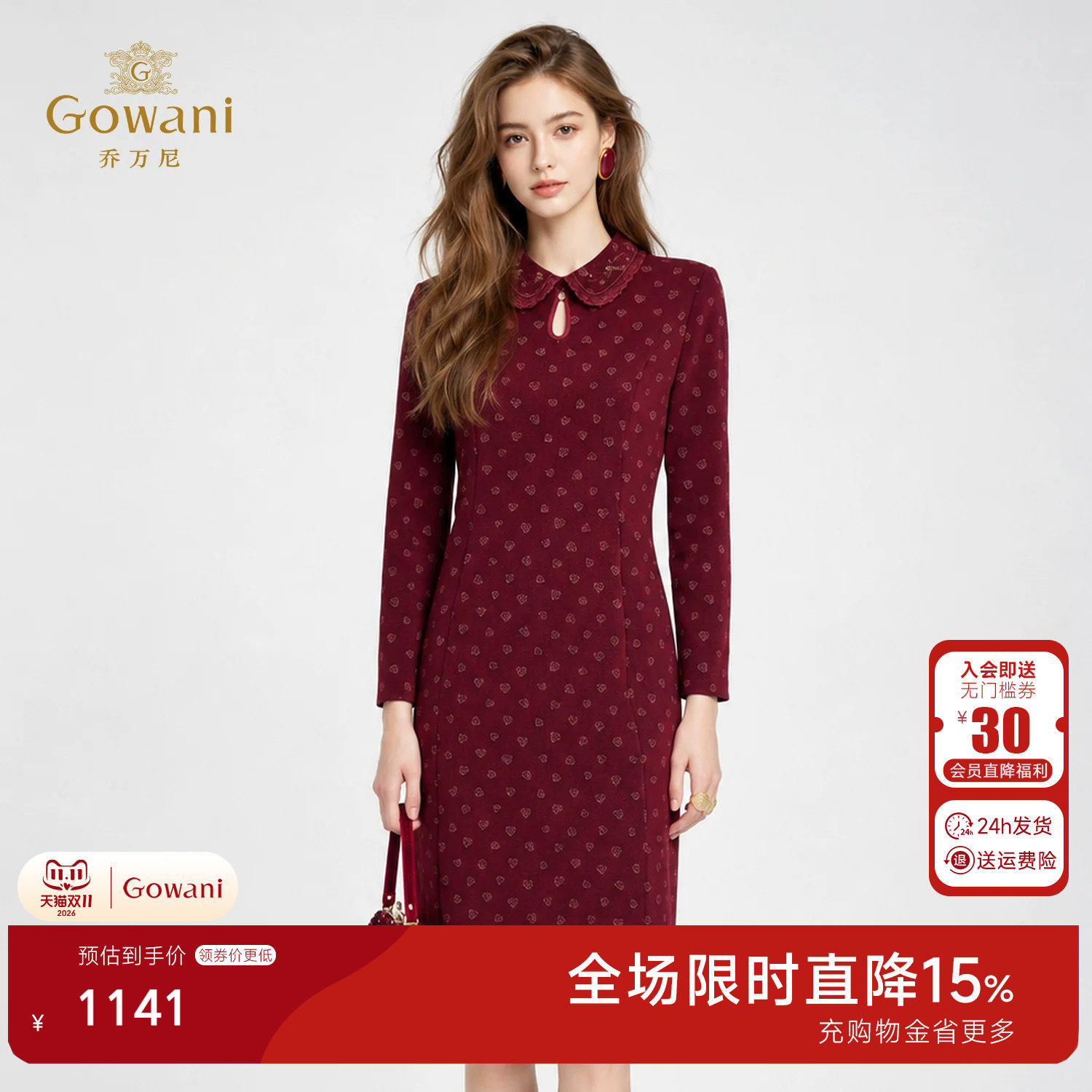 乔万尼复古风娃娃领红色印花连衣裙女长袖气质高级感裙子ED3E297