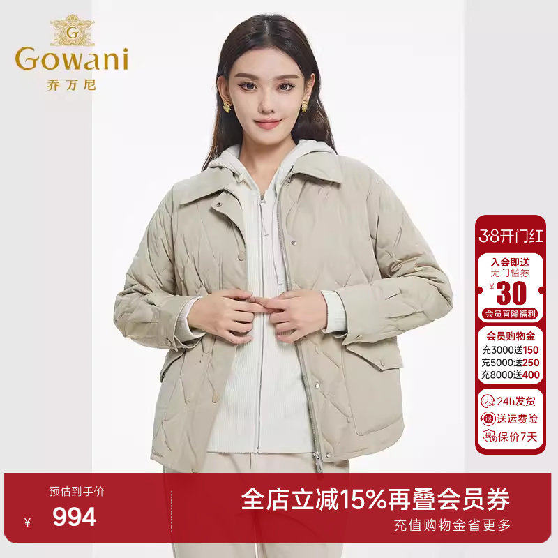乔万尼时尚轻薄羽绒服女款2025年冬季新款小个子短款外套EF4T172