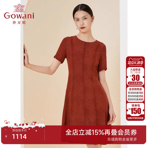 乔万尼连衣裙真丝桑蚕丝ei2e787