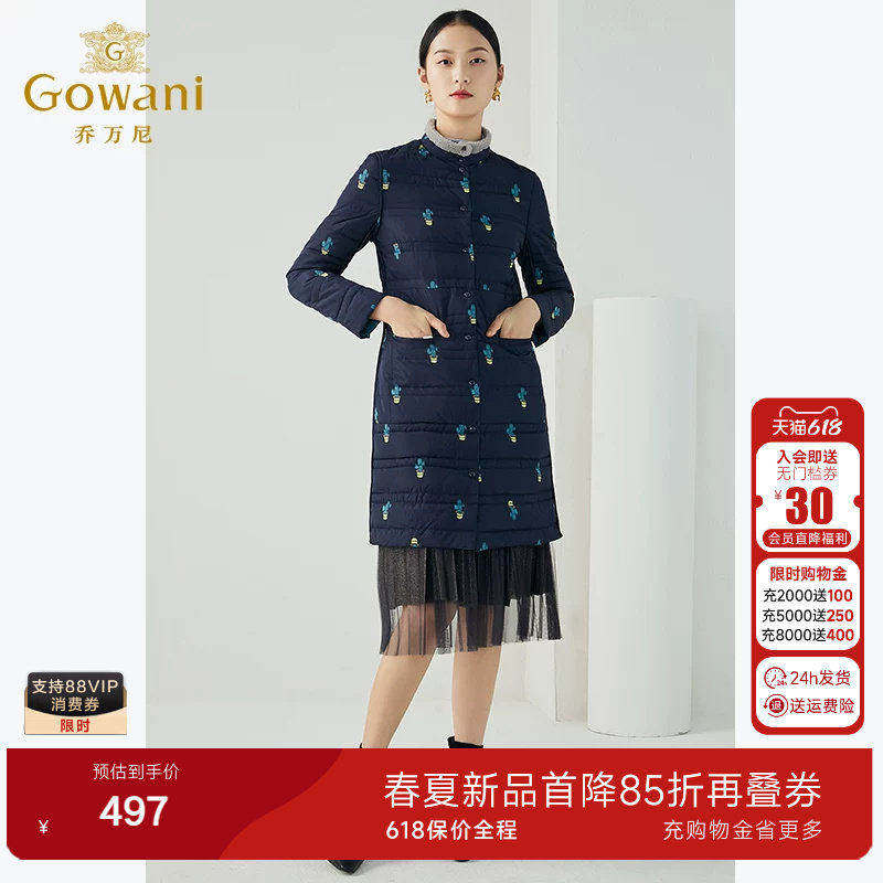 乔万尼商场冬季新款轻薄保暖印花修身显瘦双面穿羽绒服女中长款
