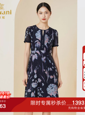 【桑蚕丝】乔万尼真丝衣裙法式优雅收腰印花中长裙子EI2E767