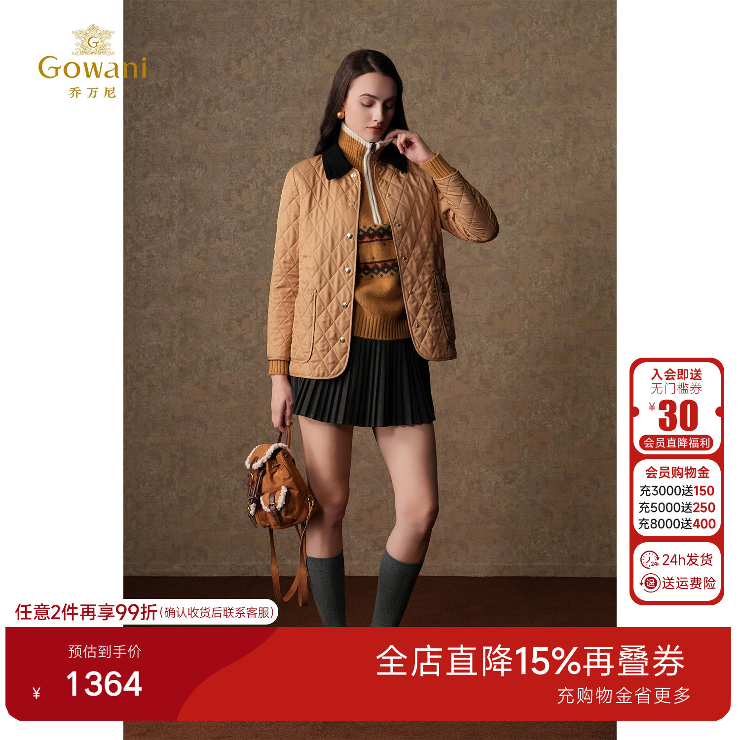 【2026春款新品】乔万尼复古格纹轻暖棉服外套气质高级感EM4K648