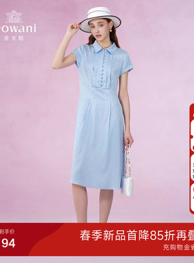 乔万尼时尚2026新款真丝提花连衣裙19mm收腰减龄商场同款ET2E310