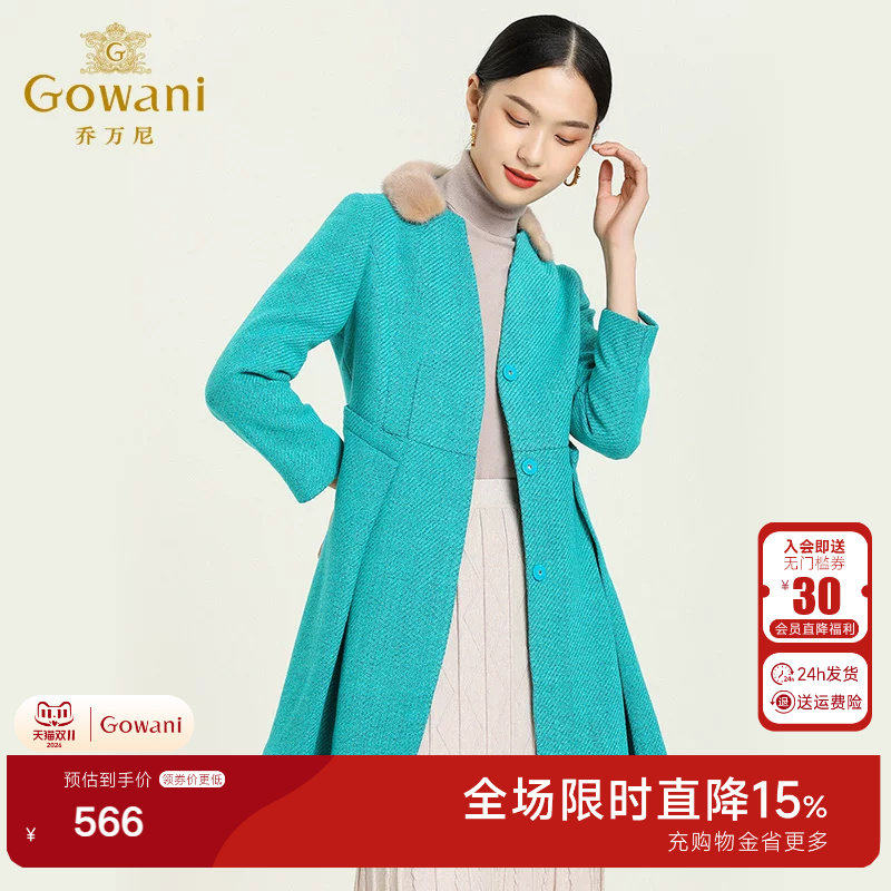 乔万尼冬季羊毛呢子大衣女中长款优雅气质修身保暖纯色毛呢外套