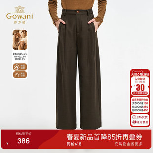 乔万尼2025新款休闲裤女百搭显瘦高级感直筒长裤EZ4F156